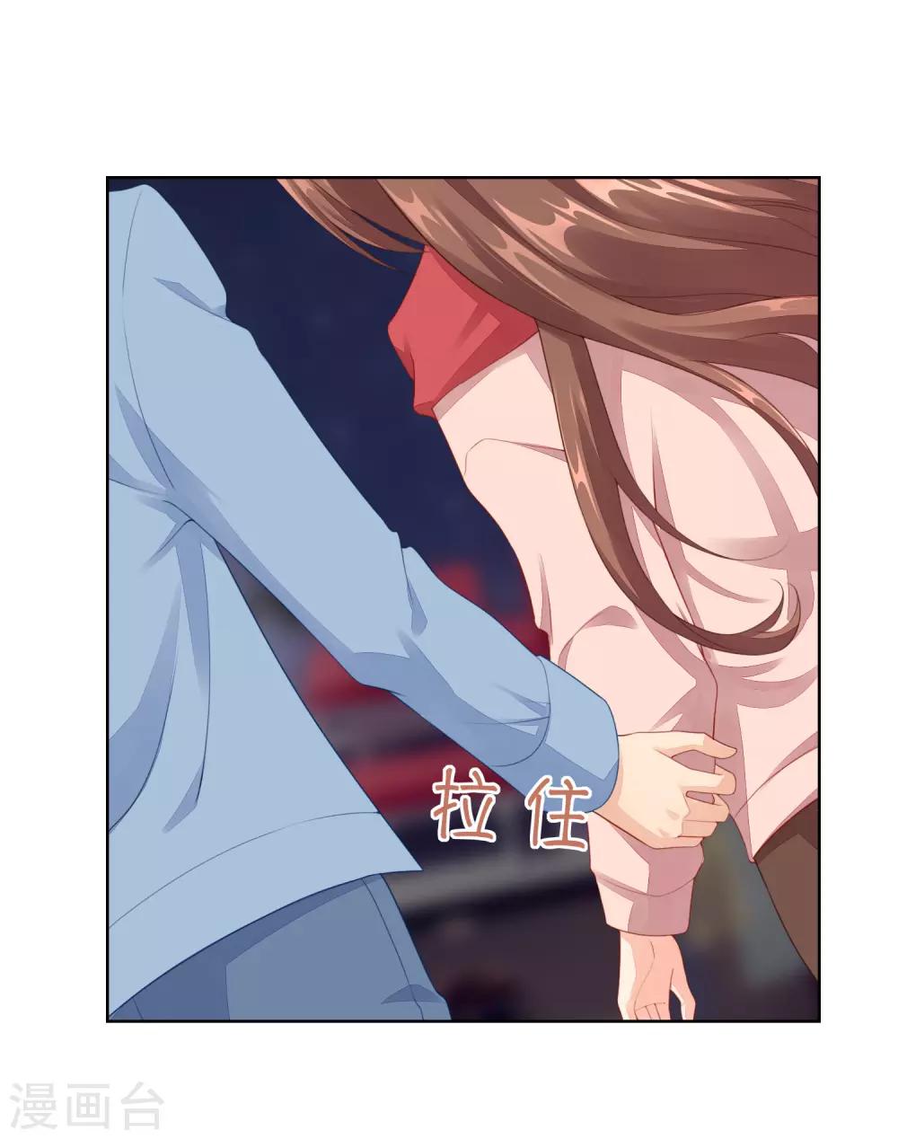 第57话 大晚上一个人不安全-第59话