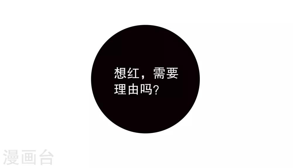 第6话 他，是谁？18