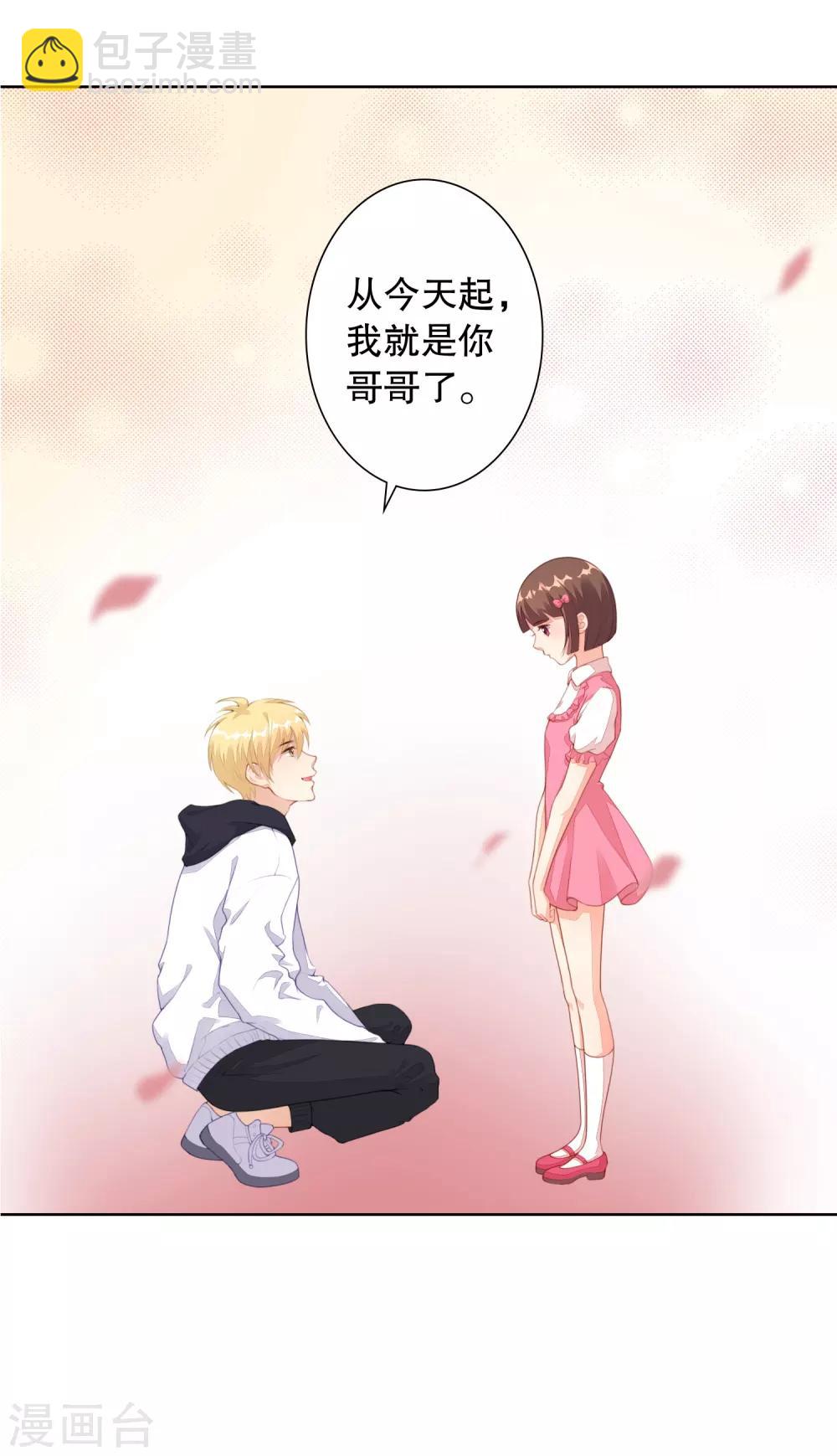 第6话 他，是谁？-第7话