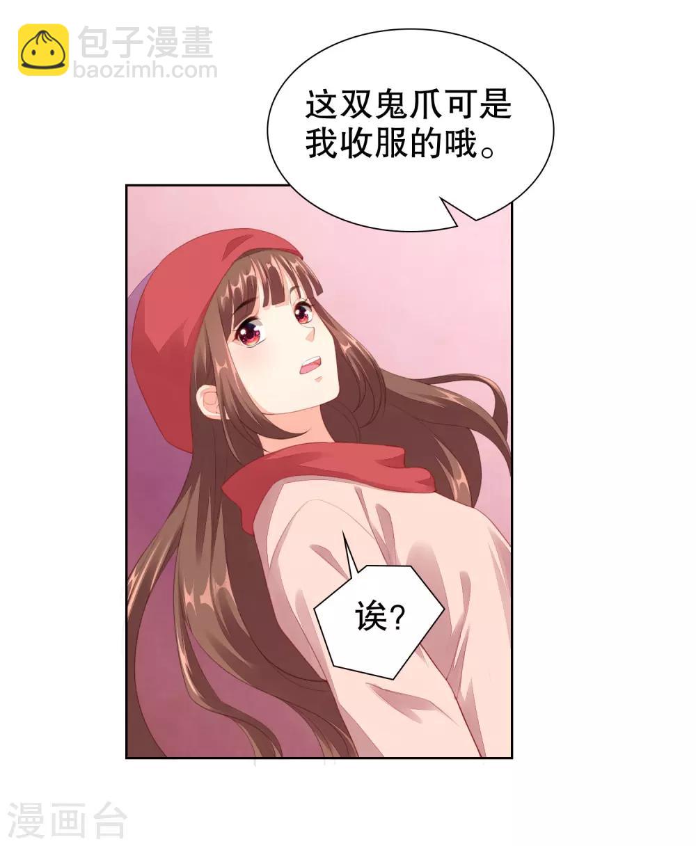 第59话 鬼手扫地机-第61话