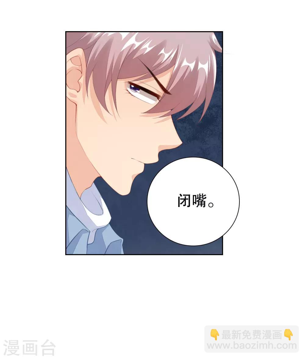 第59话 鬼手扫地机-第61话