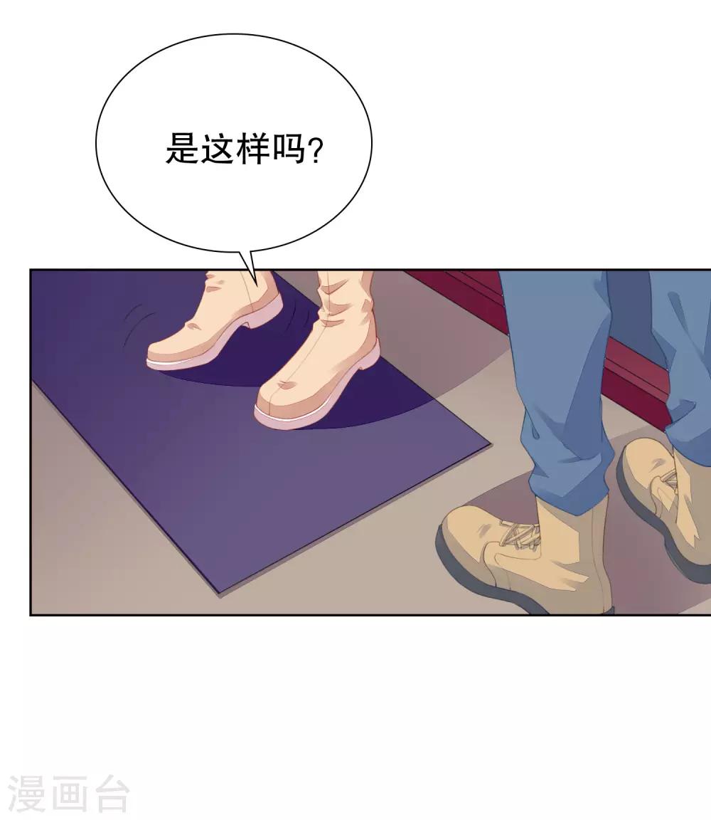 第59话 鬼手扫地机-第61话