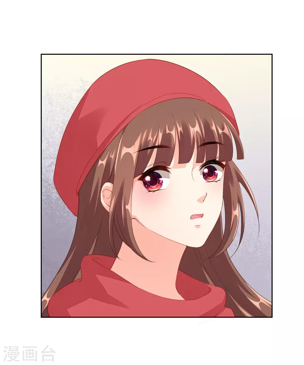 第61话 代价就是亲亲-第63话