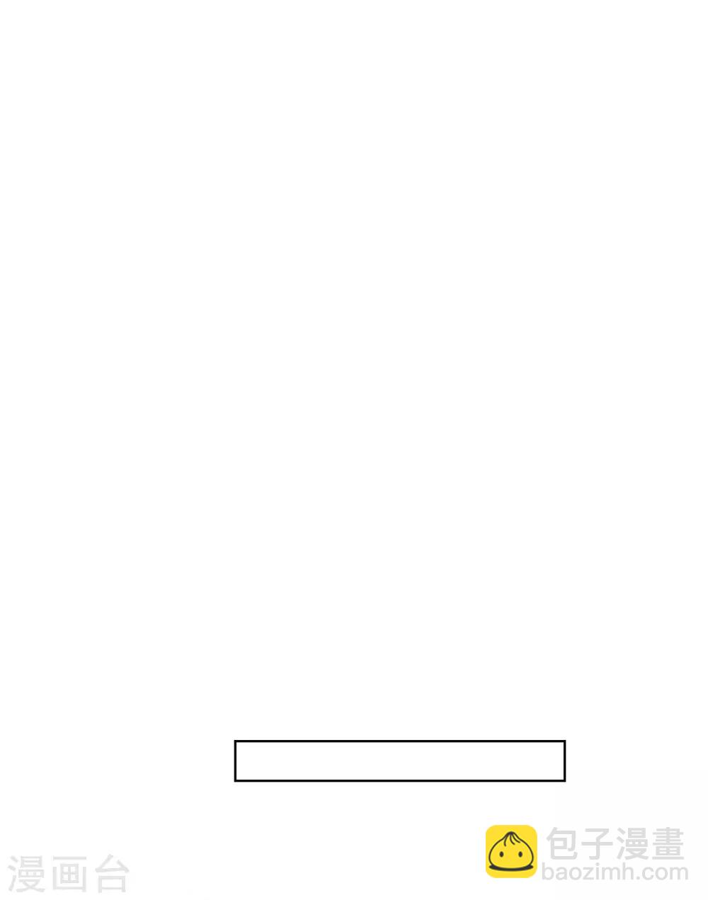 第61话 代价就是亲亲-第63话