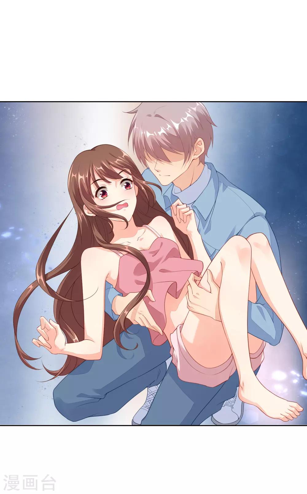 第63话 看来你需要洗个澡-第65话