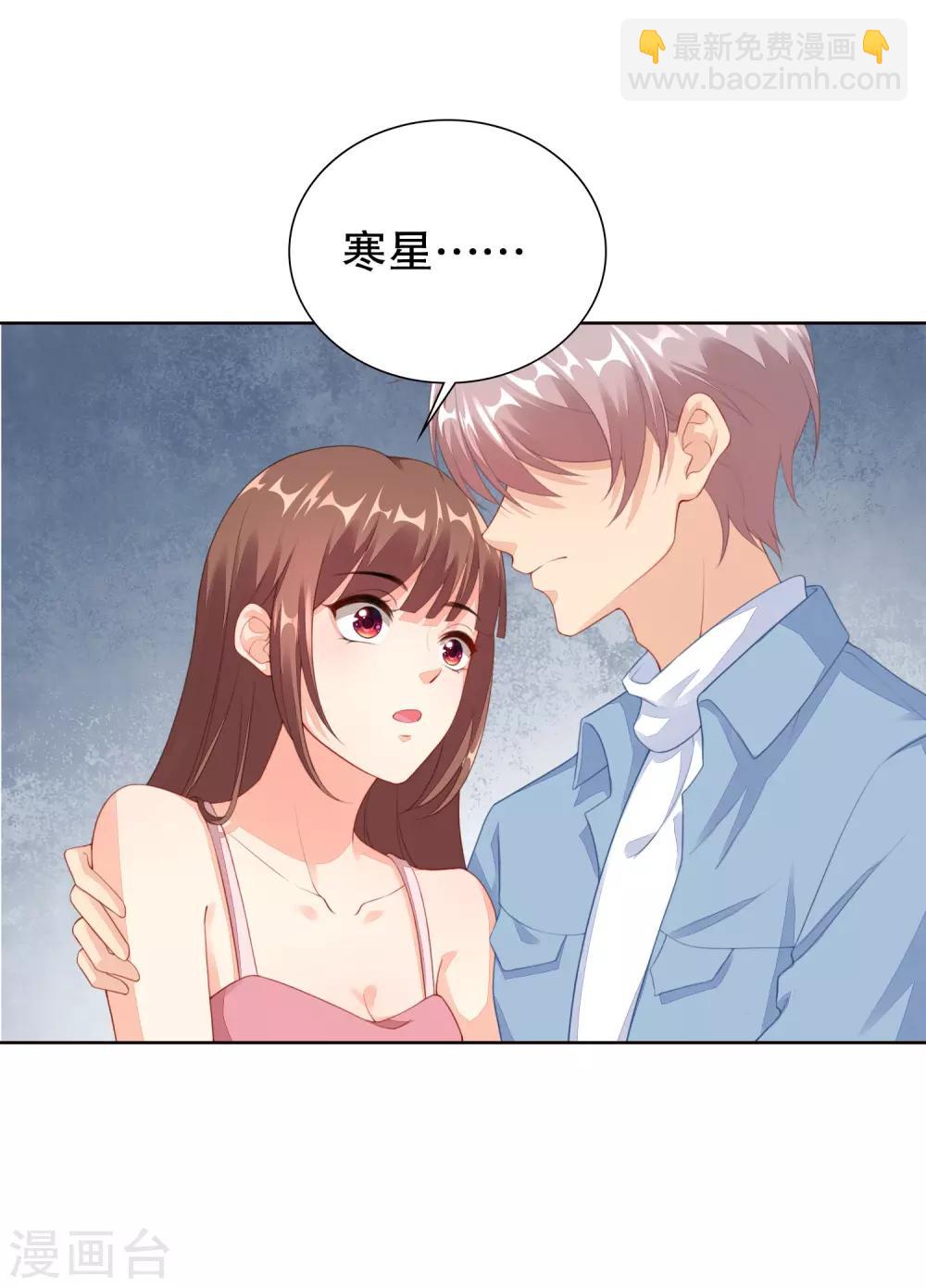 第63话 看来你需要洗个澡-第65话