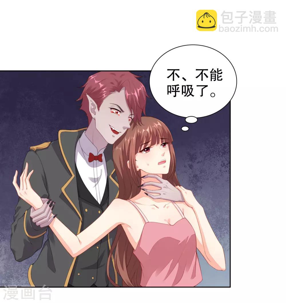 第63话 看来你需要洗个澡-第65话