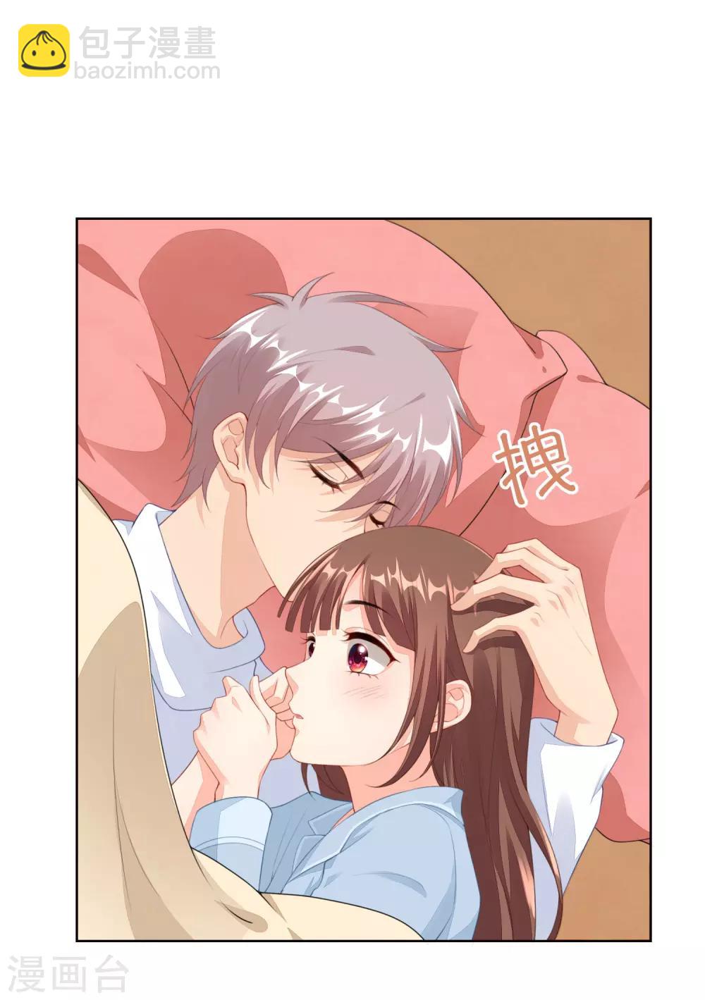 第65话 偷亲，你却不知-第67话