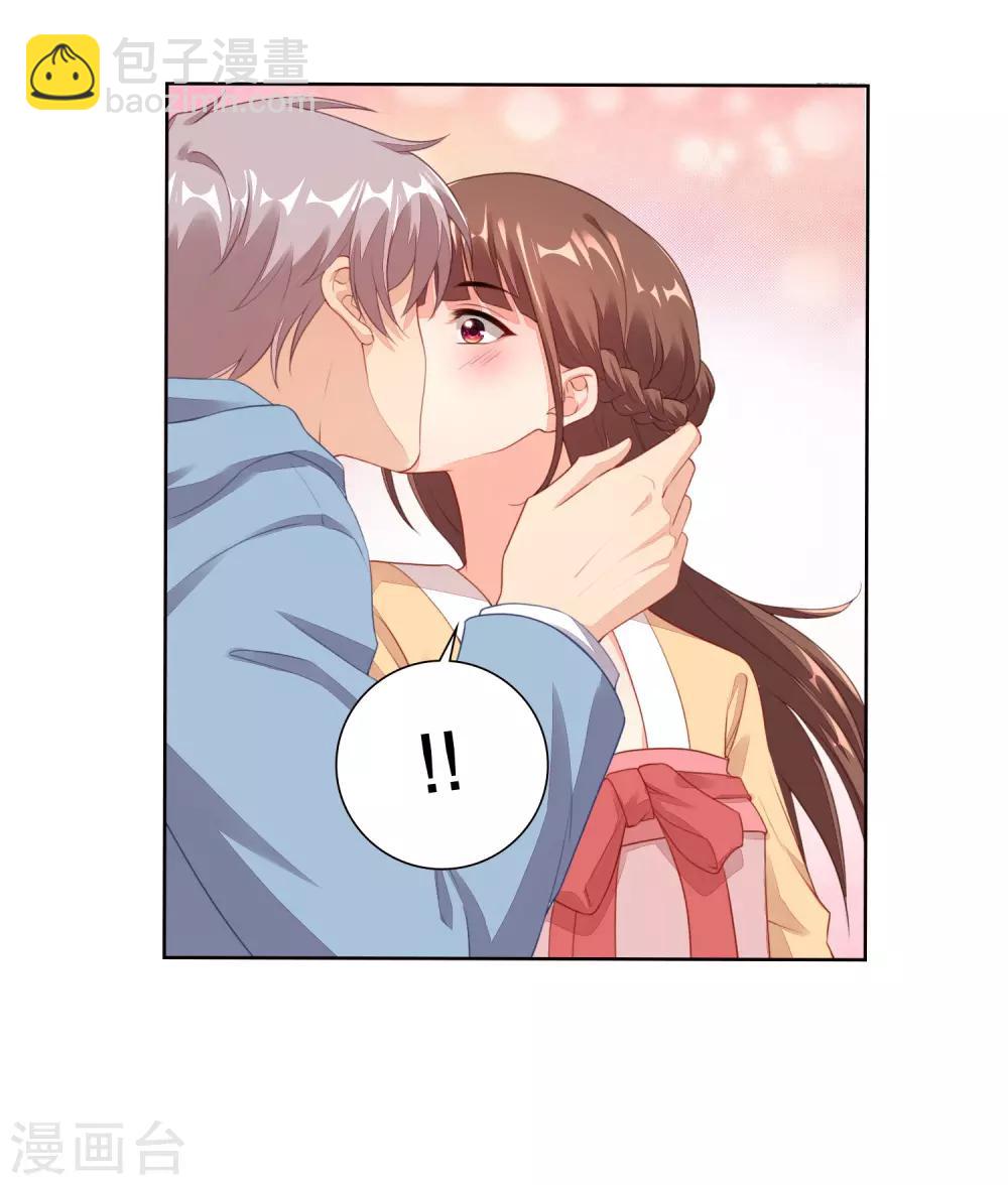 第69话 寒星突然受伤-第71话