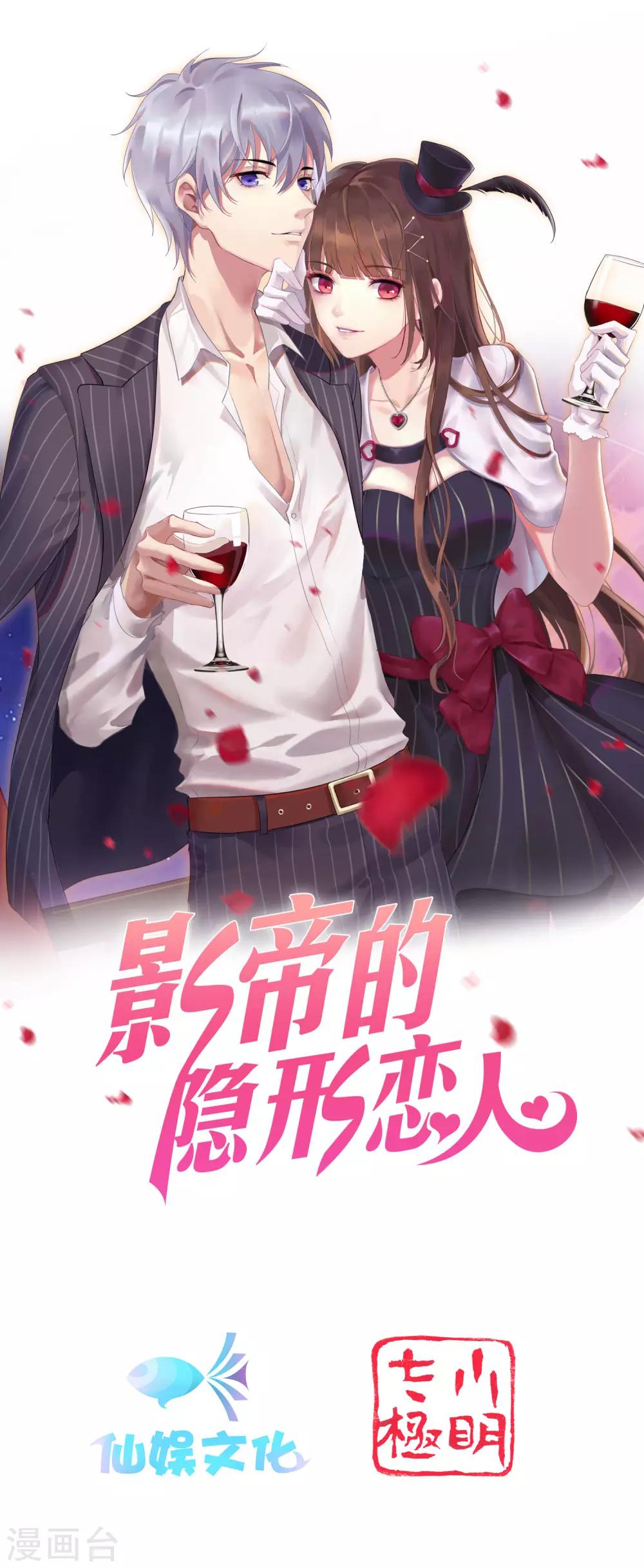 第79话 希望寒星能看到-第81话