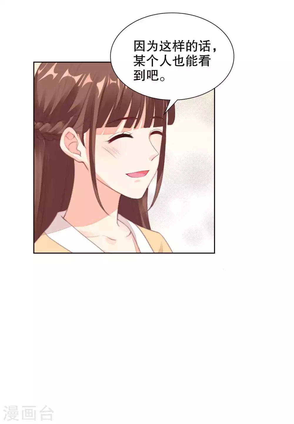 第79话 希望寒星能看到-第81话