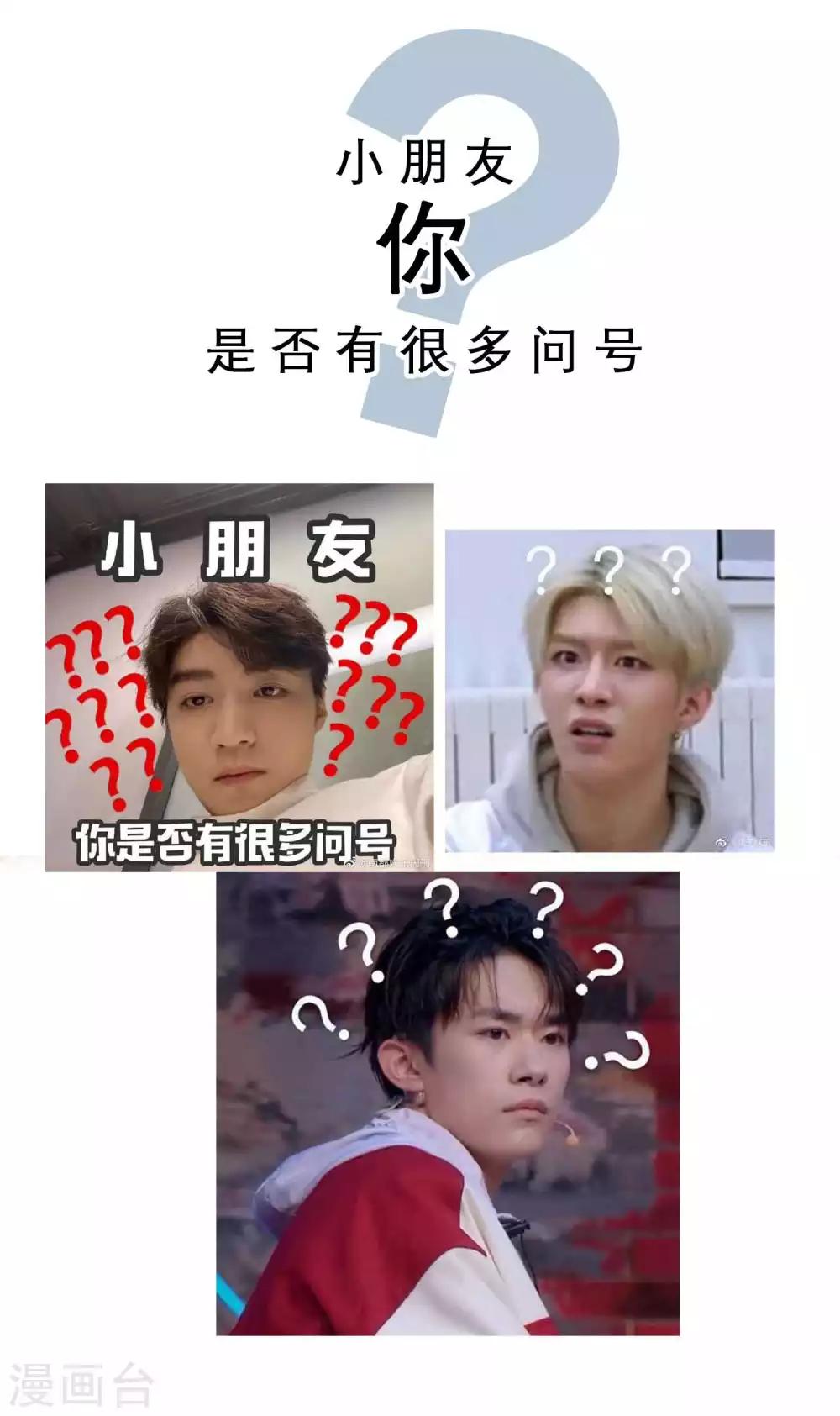 番外1 摸一摸-第83话