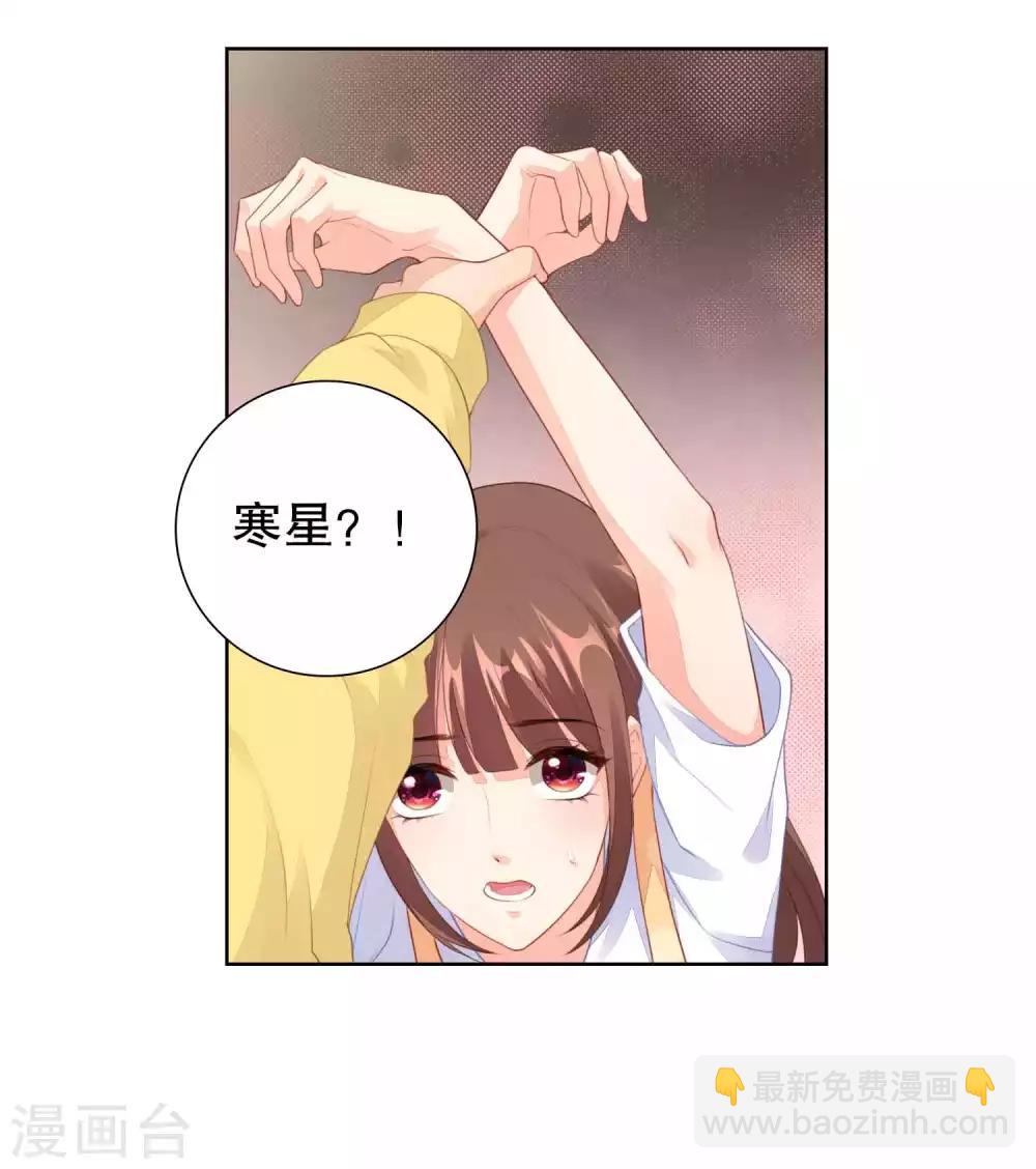 番外2 翻船-第85话