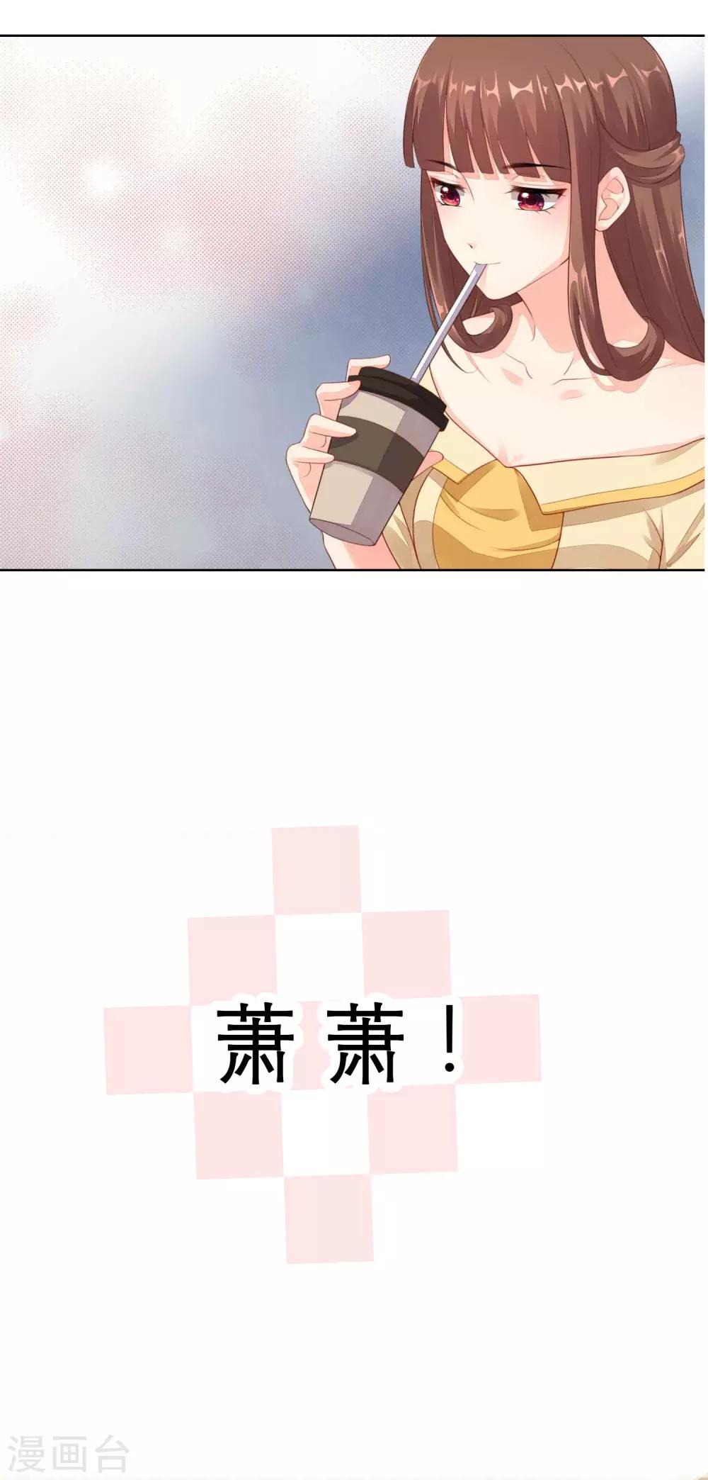 番外2 翻船-第85话