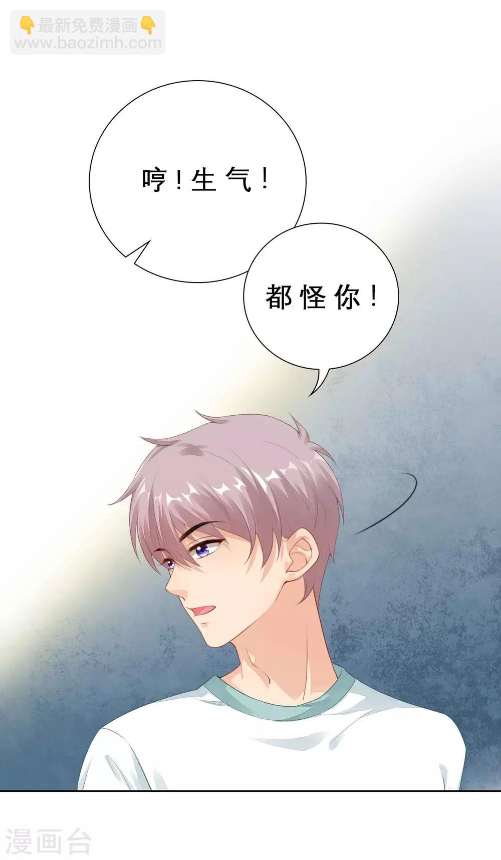 番外2 翻船-第85话