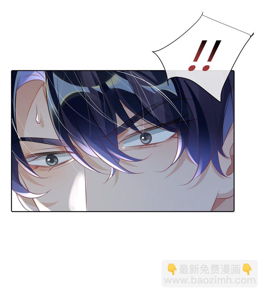 影帝攻略手冊 - 第9話 他又在騙我…… - 7