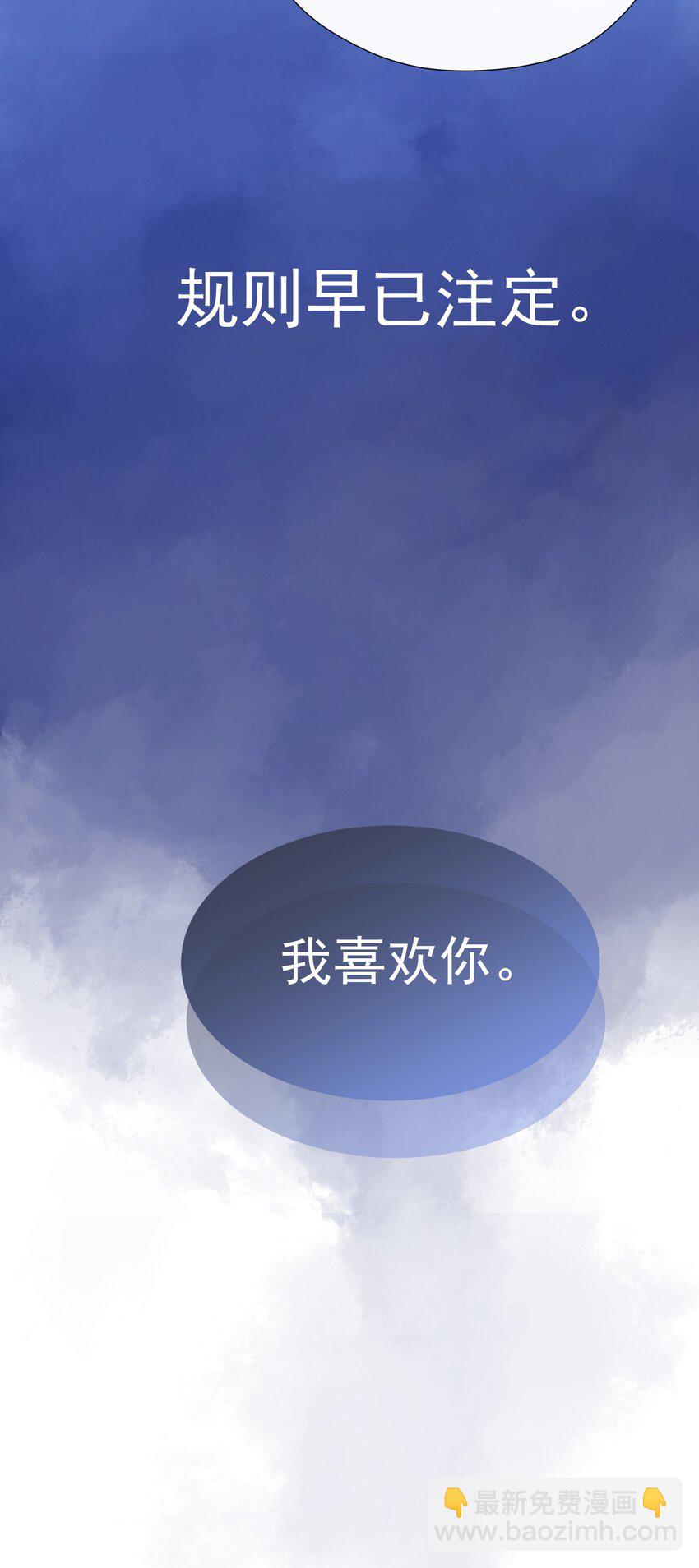 影帝攻略手冊 - 002 預告 - 2