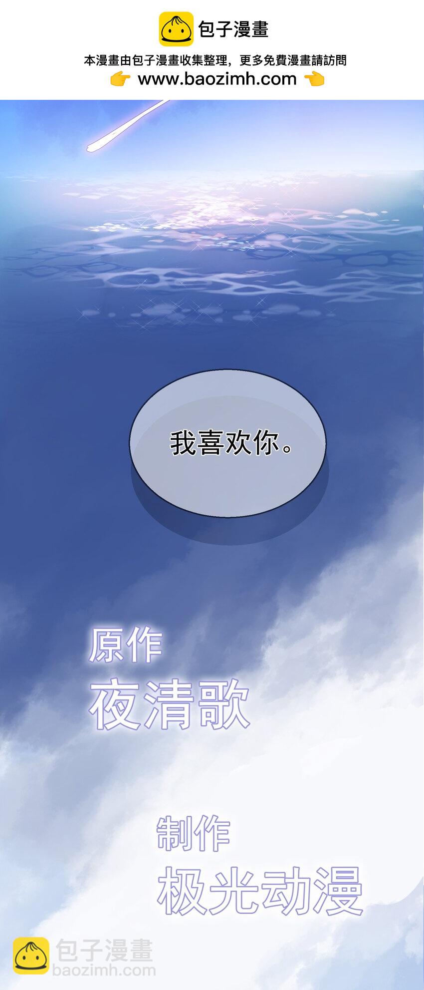 影帝攻略手冊 - 002 預告 - 2