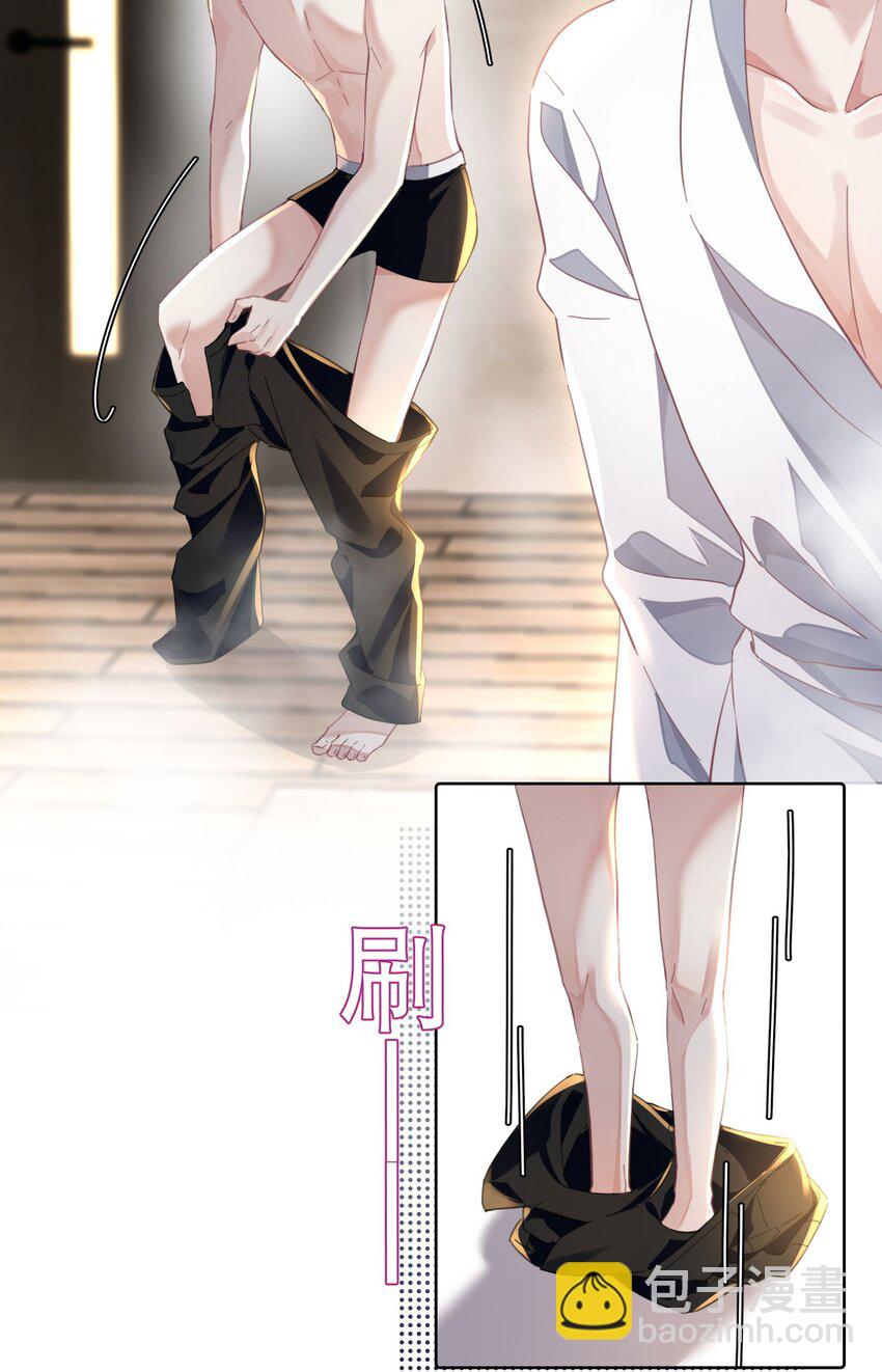 第19话 温柔点&hellip;&hellip;-第23话