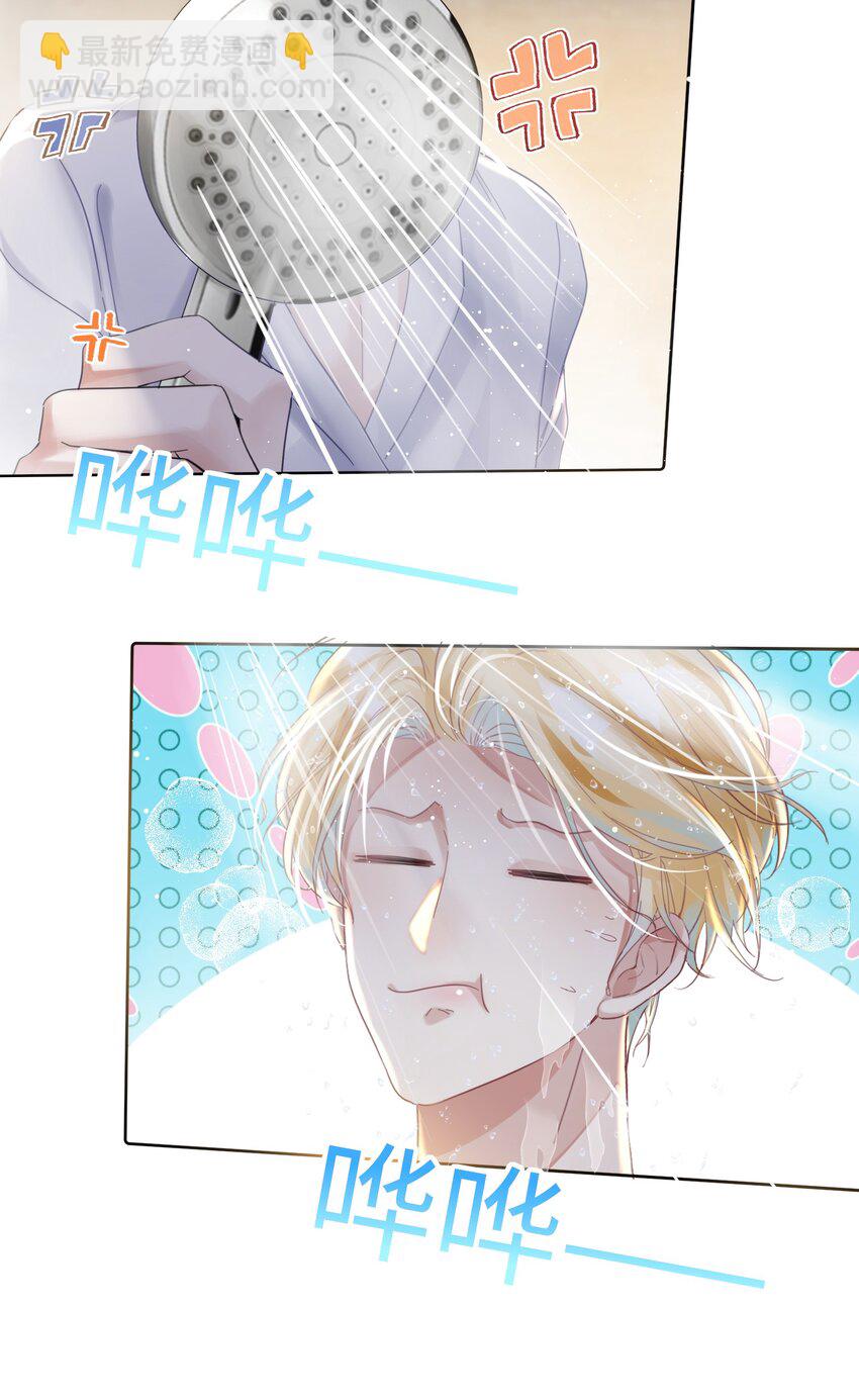 第19话 温柔点&hellip;&hellip;-第23话