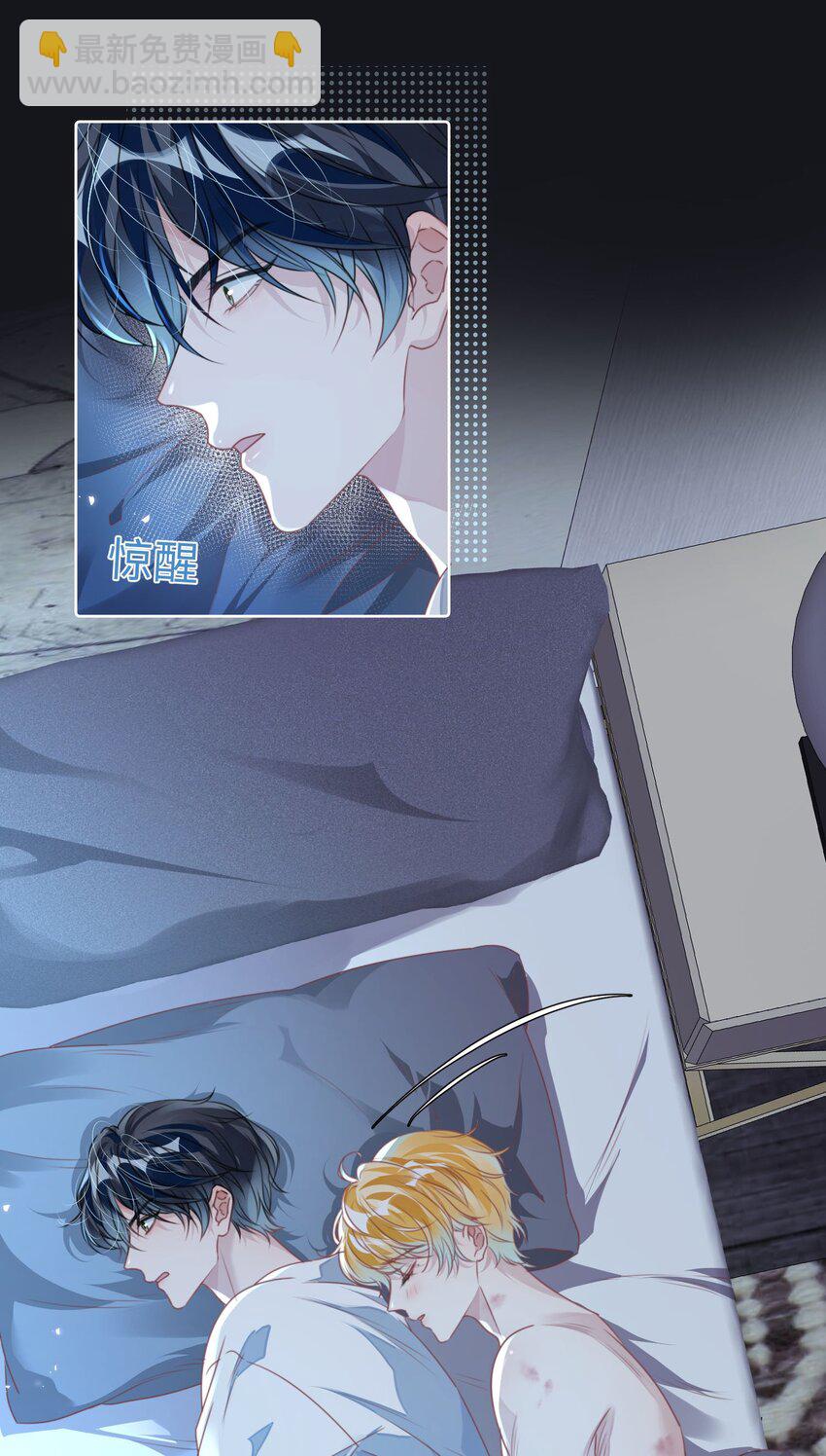 第19话 温柔点&hellip;&hellip;-第23话