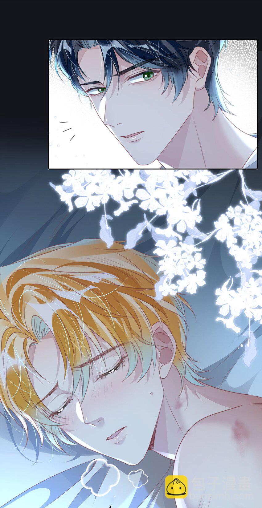 影帝攻略手冊 - 第19話 溫柔點…… - 2