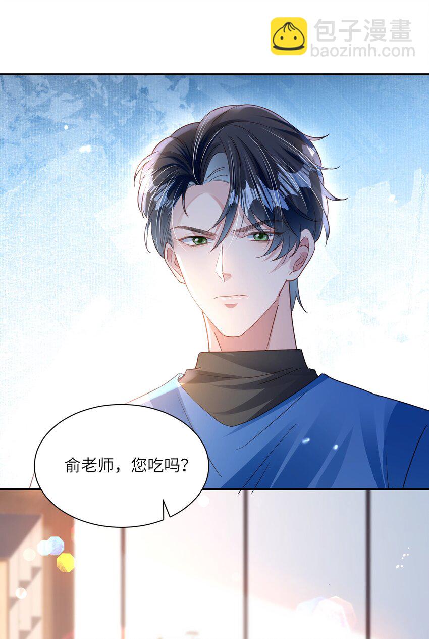 影帝攻略手冊 - 第23話 再也……不喜歡了！(1/2) - 4