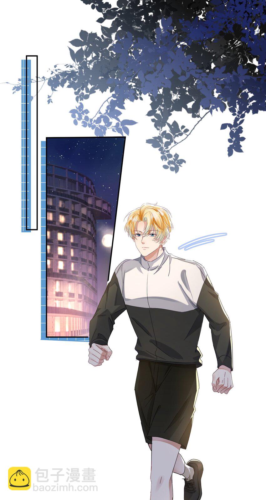 影帝攻略手冊 - 第23話 再也……不喜歡了！(1/2) - 4