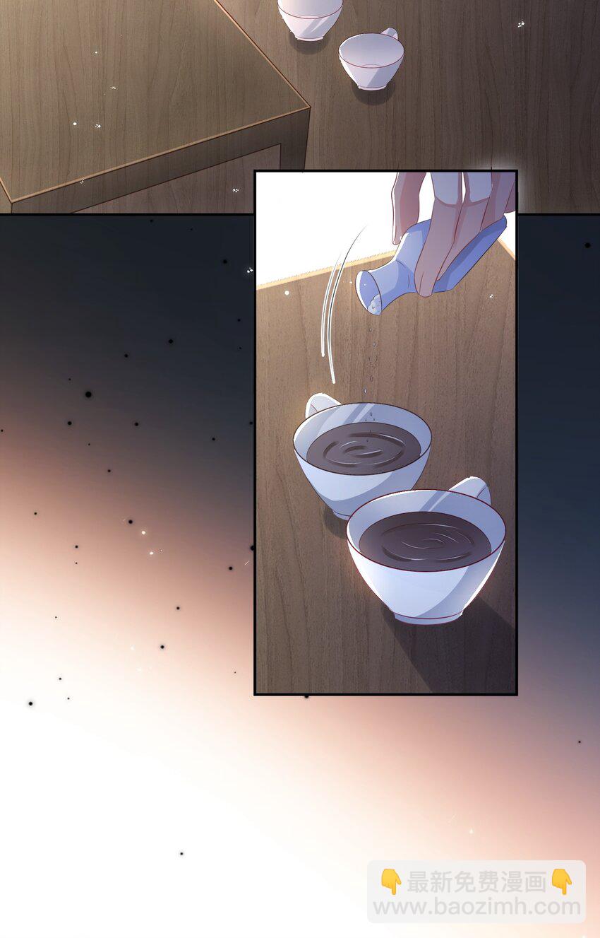 影帝攻略手冊 - 第23話 再也……不喜歡了！(1/2) - 1