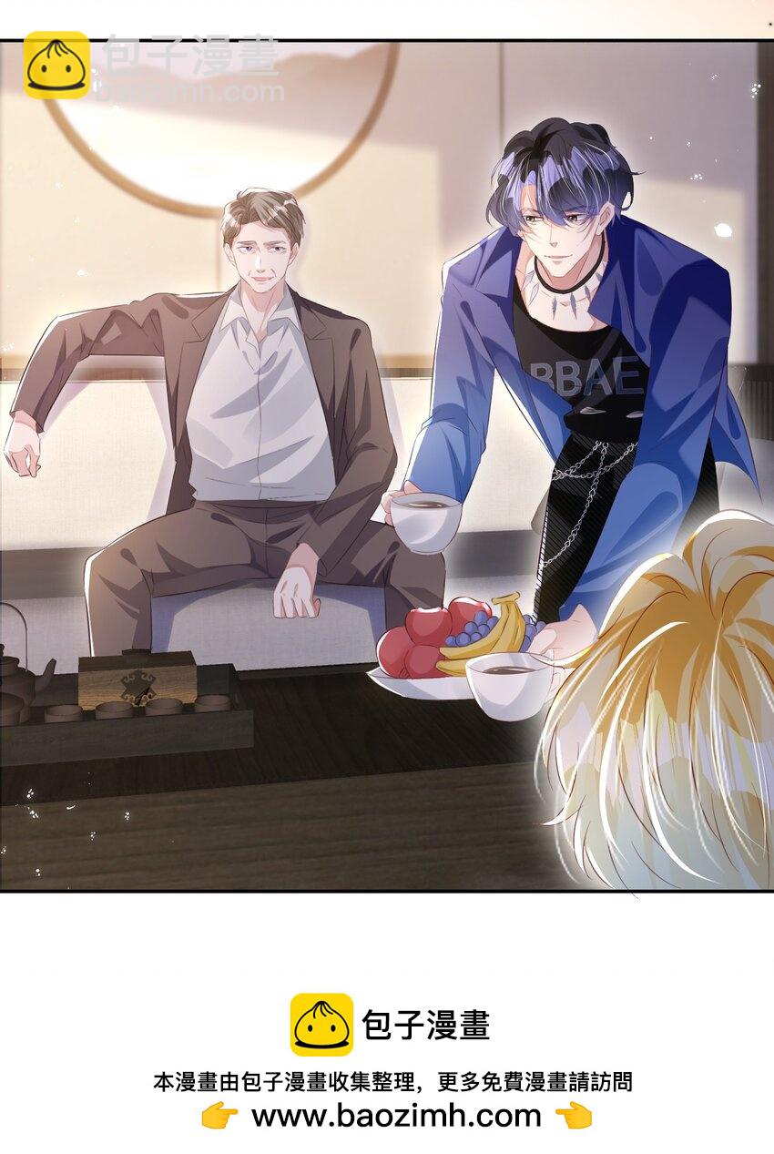 影帝攻略手冊 - 第23話 再也……不喜歡了！(1/2) - 2