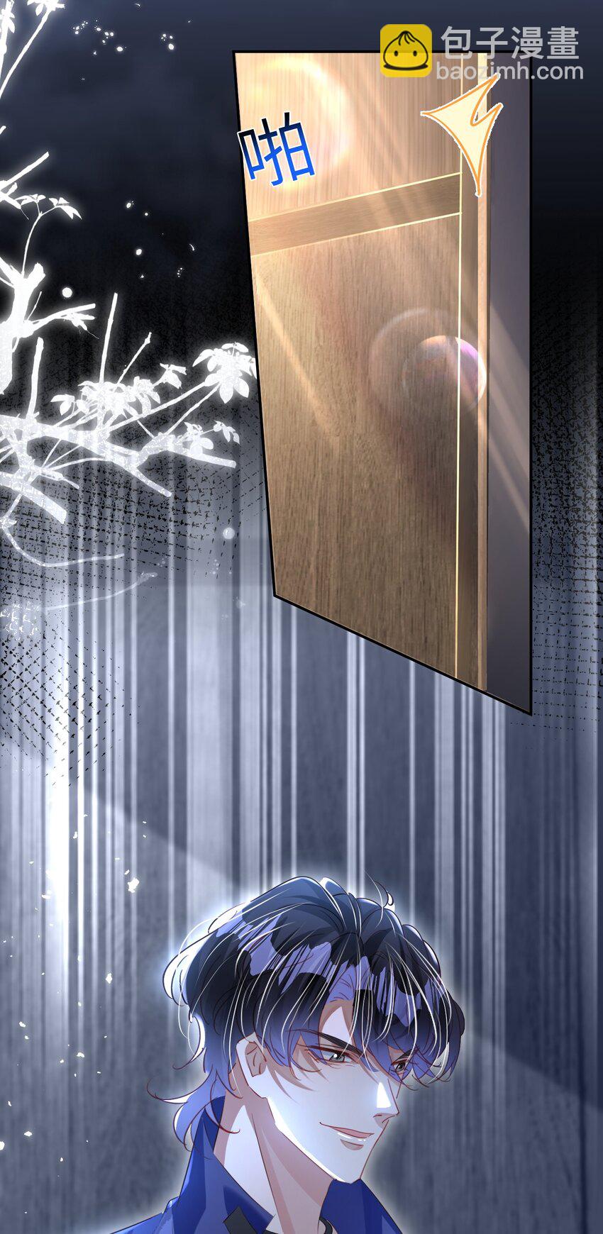 影帝攻略手冊 - 第23話 再也……不喜歡了！(2/2) - 1