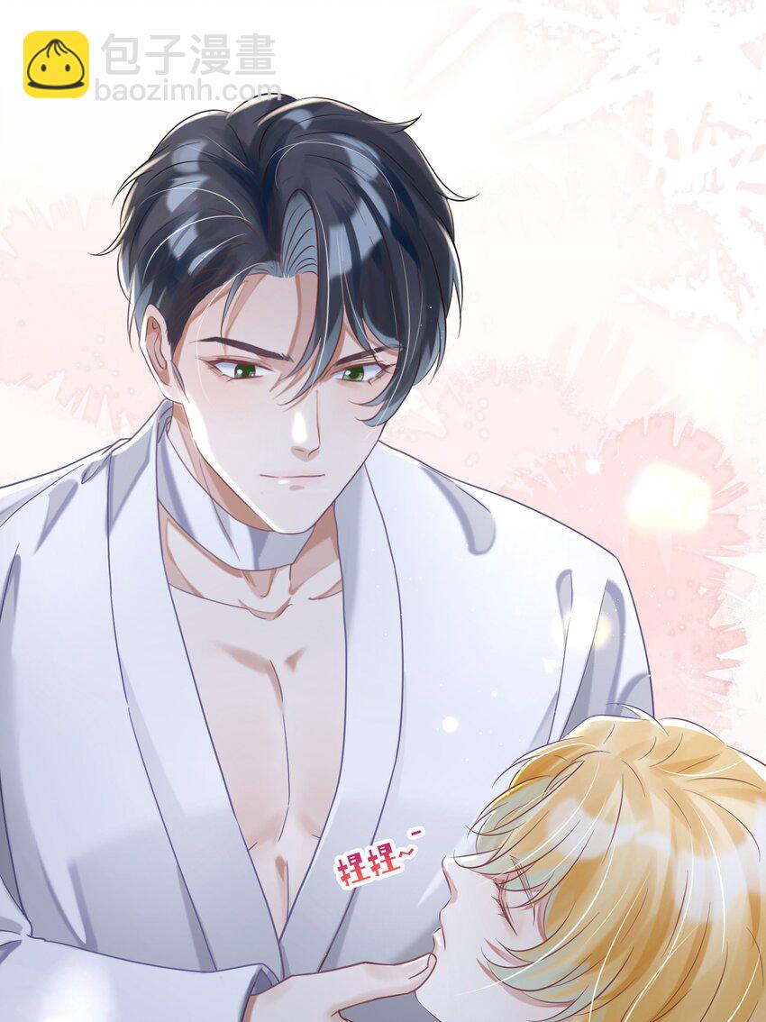 影帝攻略手冊 - 第25話 皮膚真好，難怪……(1/2) - 6