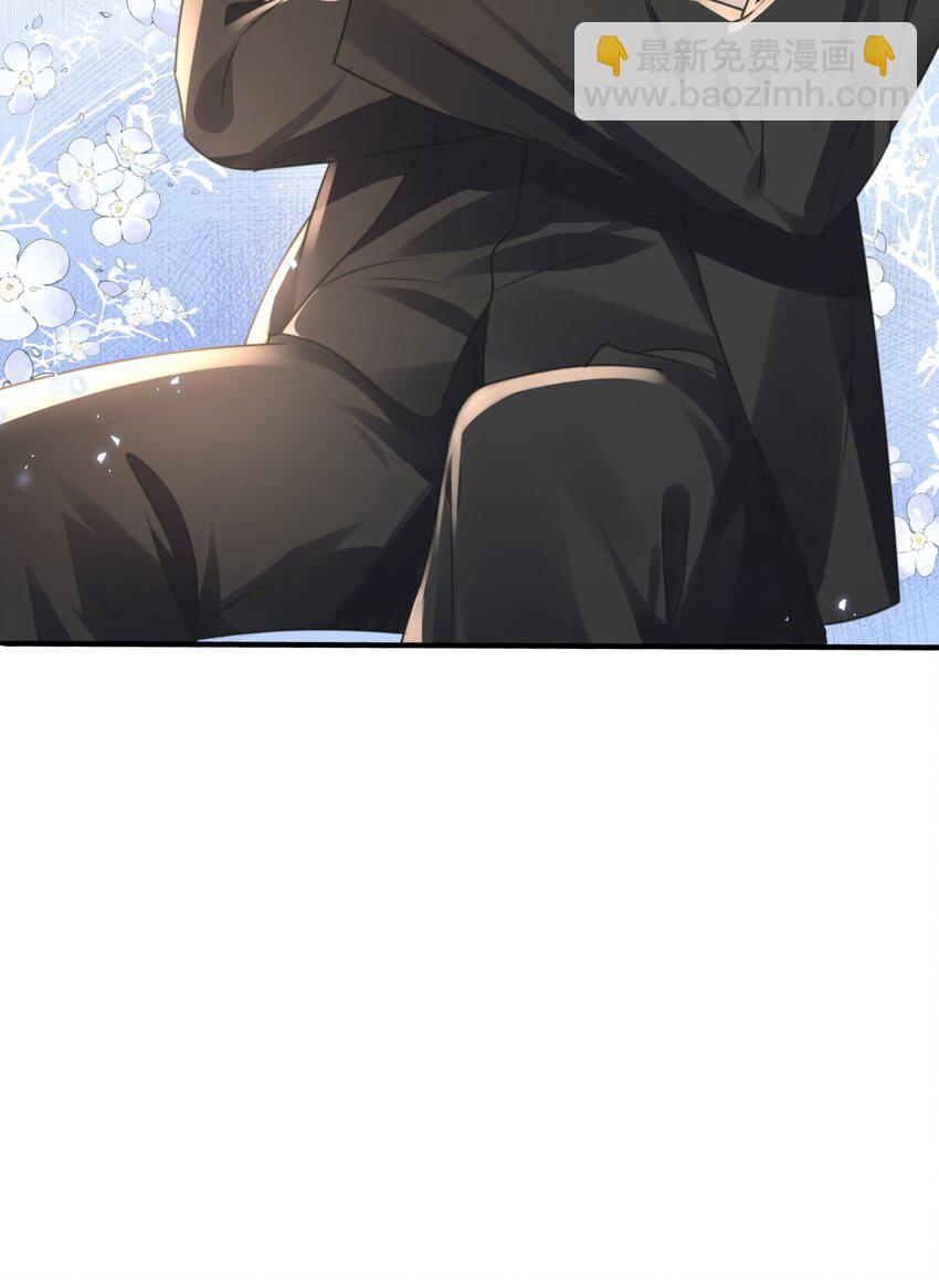 影帝攻略手冊 - 第27話 做錯就要付出代價！(1/2) - 5