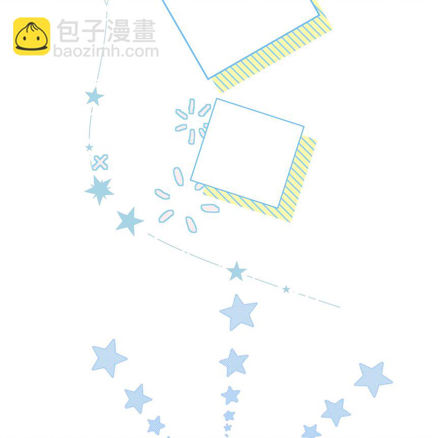 影帝攻略手冊 - 第27話 做錯就要付出代價！(1/2) - 6