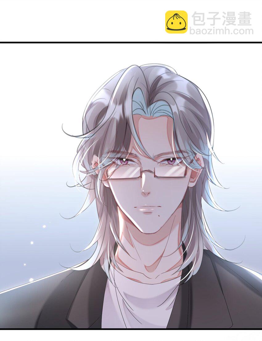 影帝攻略手冊 - 第27話 做錯就要付出代價！(1/2) - 8