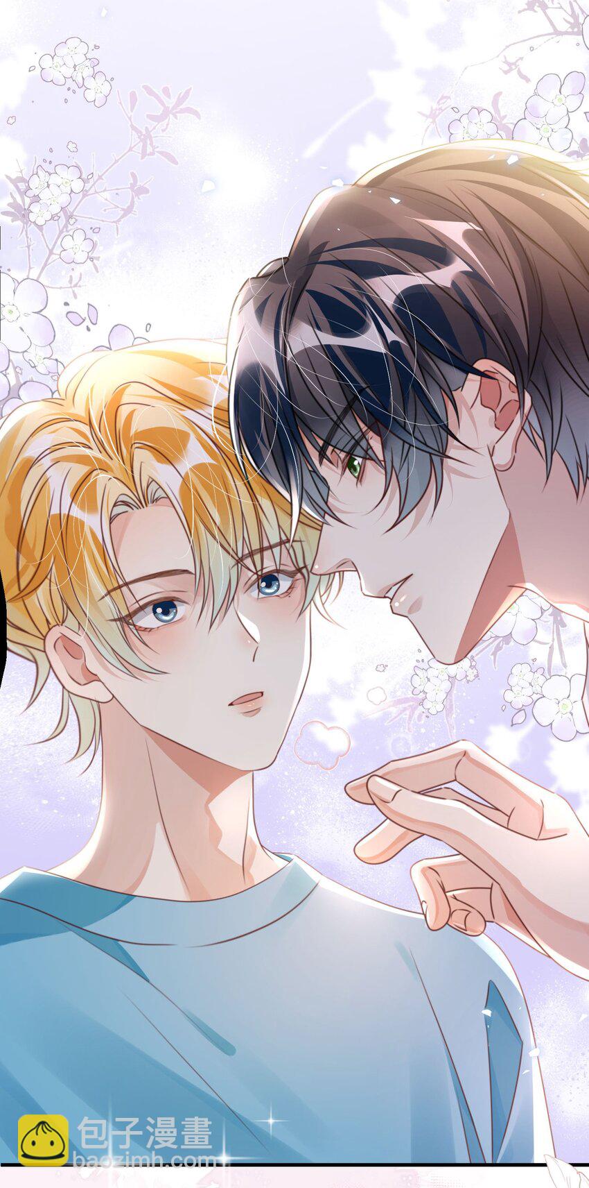 影帝攻略手冊 - 第27話 做錯就要付出代價！(1/2) - 5