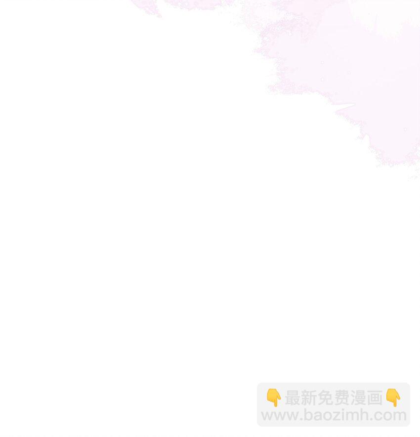 影帝攻略手冊 - 第27話 做錯就要付出代價！(2/2) - 1