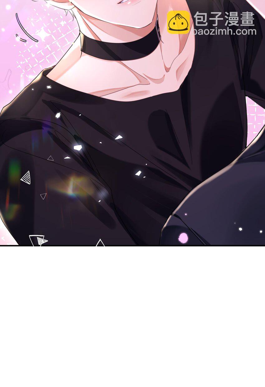 影帝攻略手冊 - 第29話 有你在，我有信心(2/2) - 2