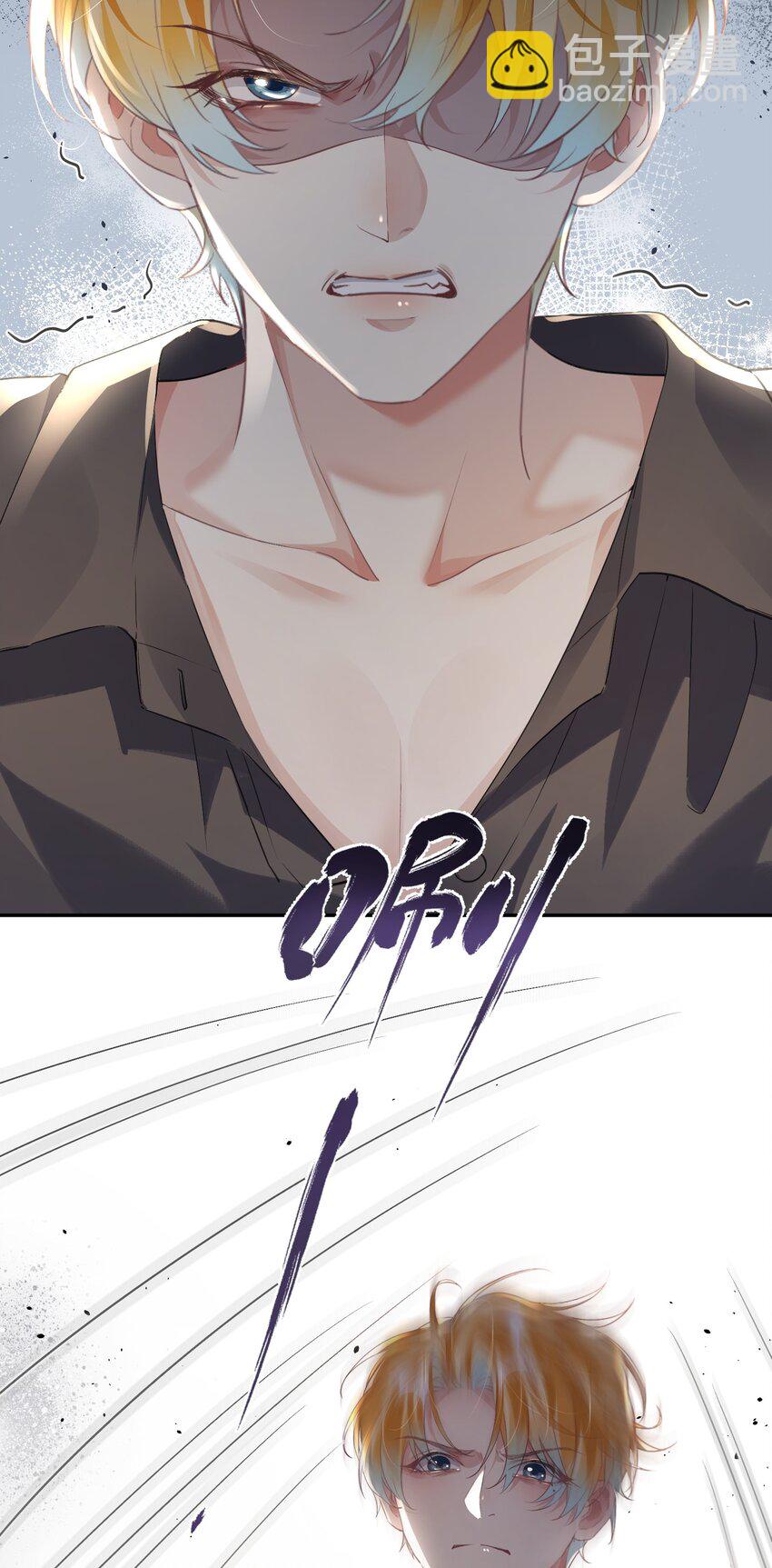 影帝攻略手冊 - 第31話 真情實感的試鏡 - 4