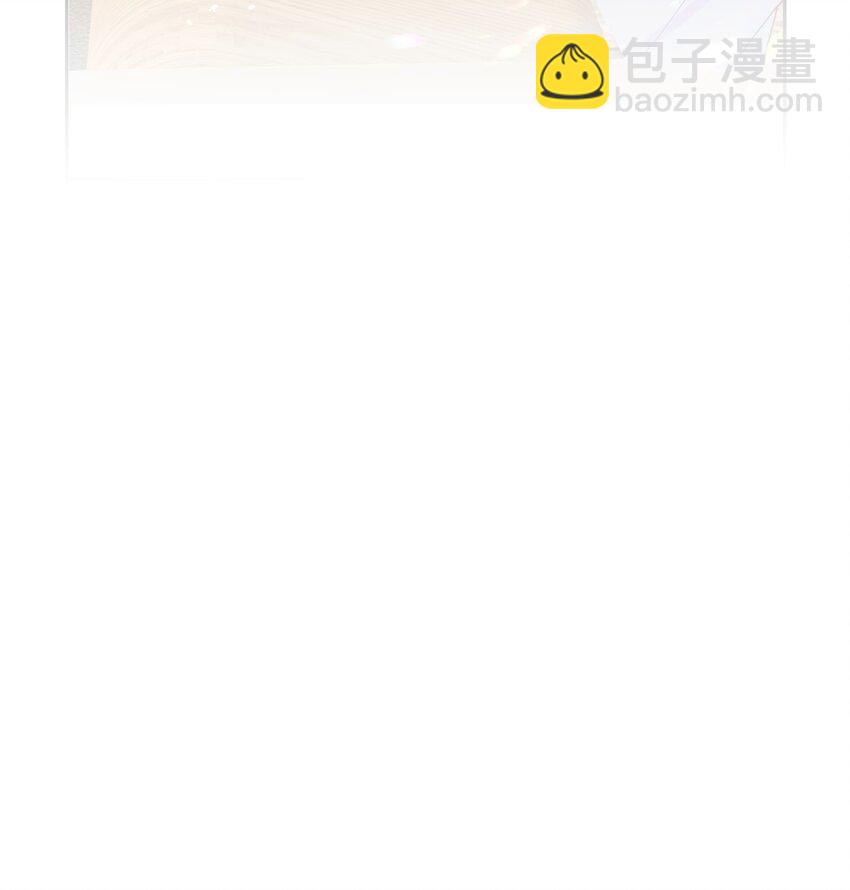 影帝攻略手冊 - 第31話 真情實感的試鏡 - 3