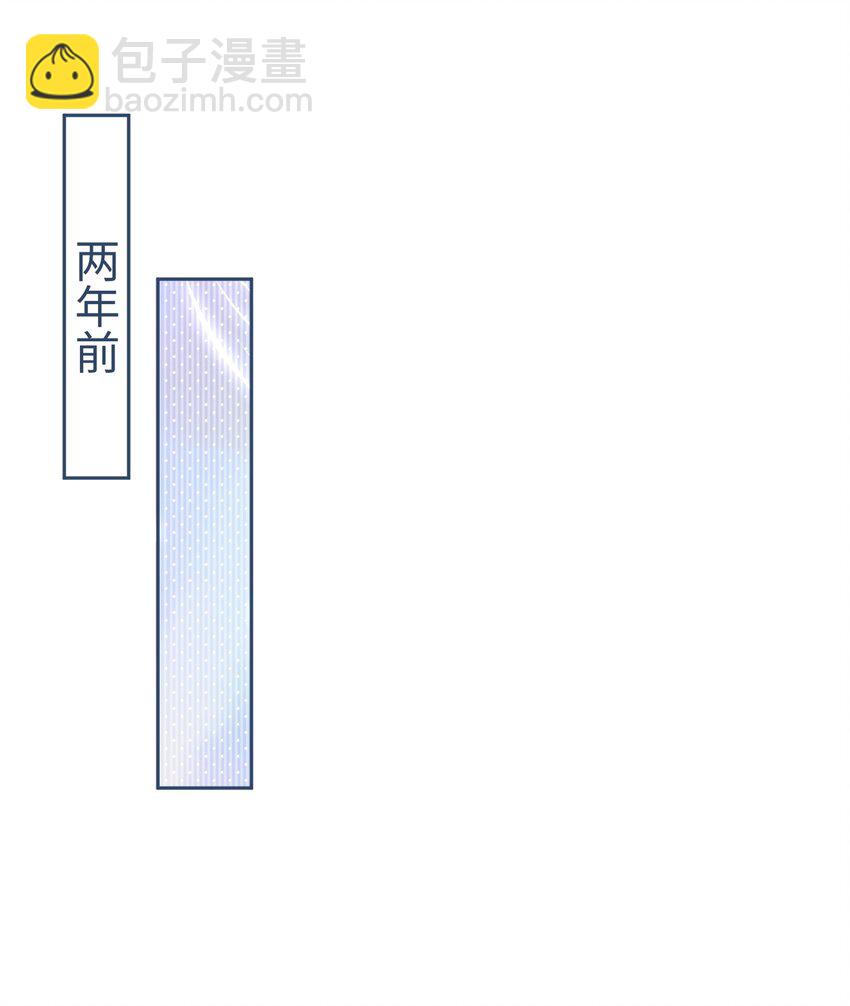 影帝攻略手冊 - 第1話 甜蜜印記發動！ - 3