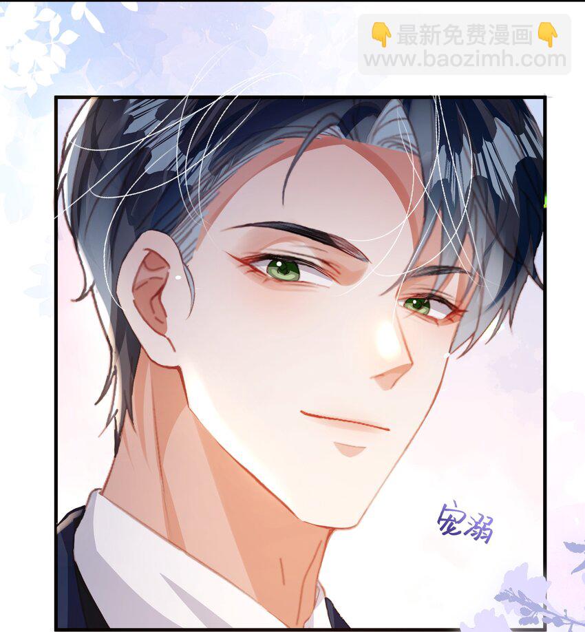 影帝攻略手冊 - 037 別動，寶貝 - 4