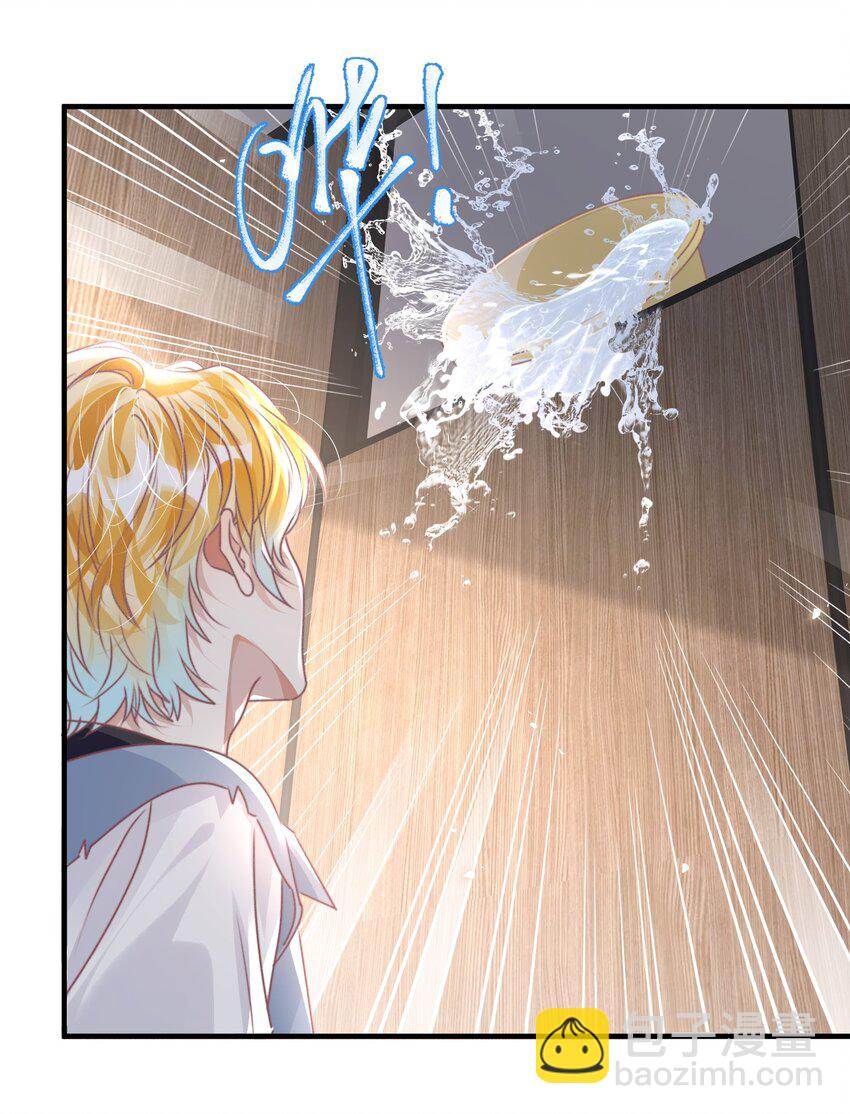 影帝攻略手冊 - 039 當場報仇，絕不內耗！ - 6