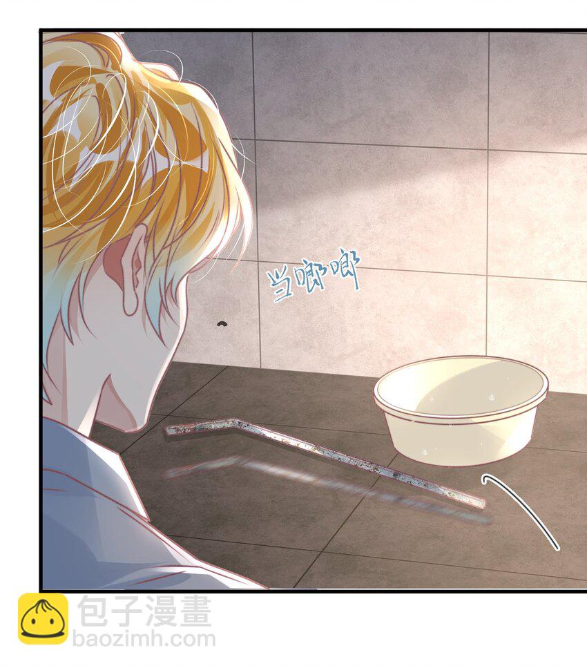 影帝攻略手冊 - 039 當場報仇，絕不內耗！ - 2