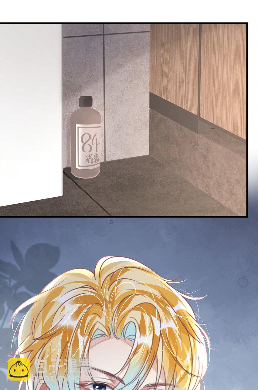 影帝攻略手冊 - 039 當場報仇，絕不內耗！ - 3