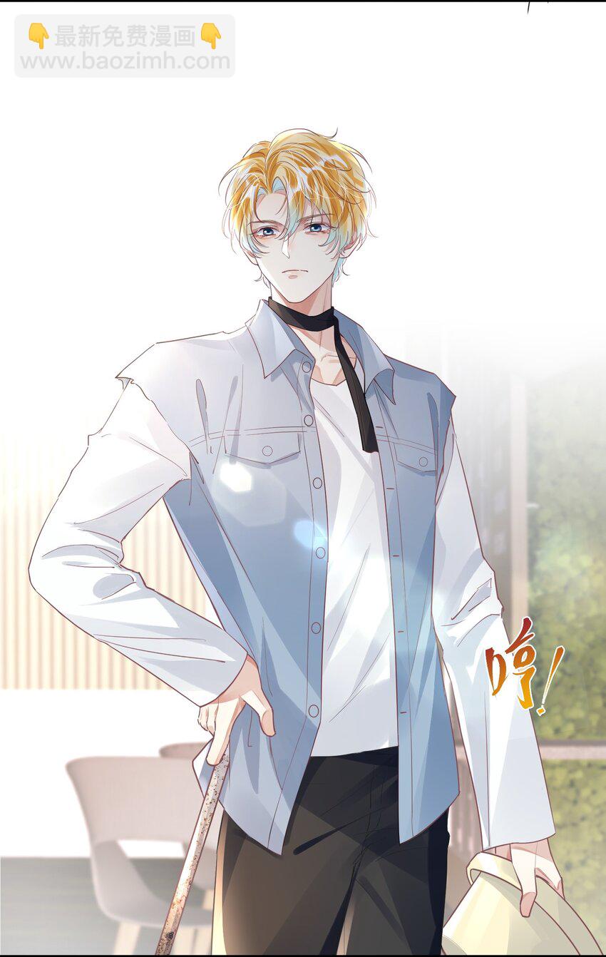 影帝攻略手冊 - 039 當場報仇，絕不內耗！ - 1