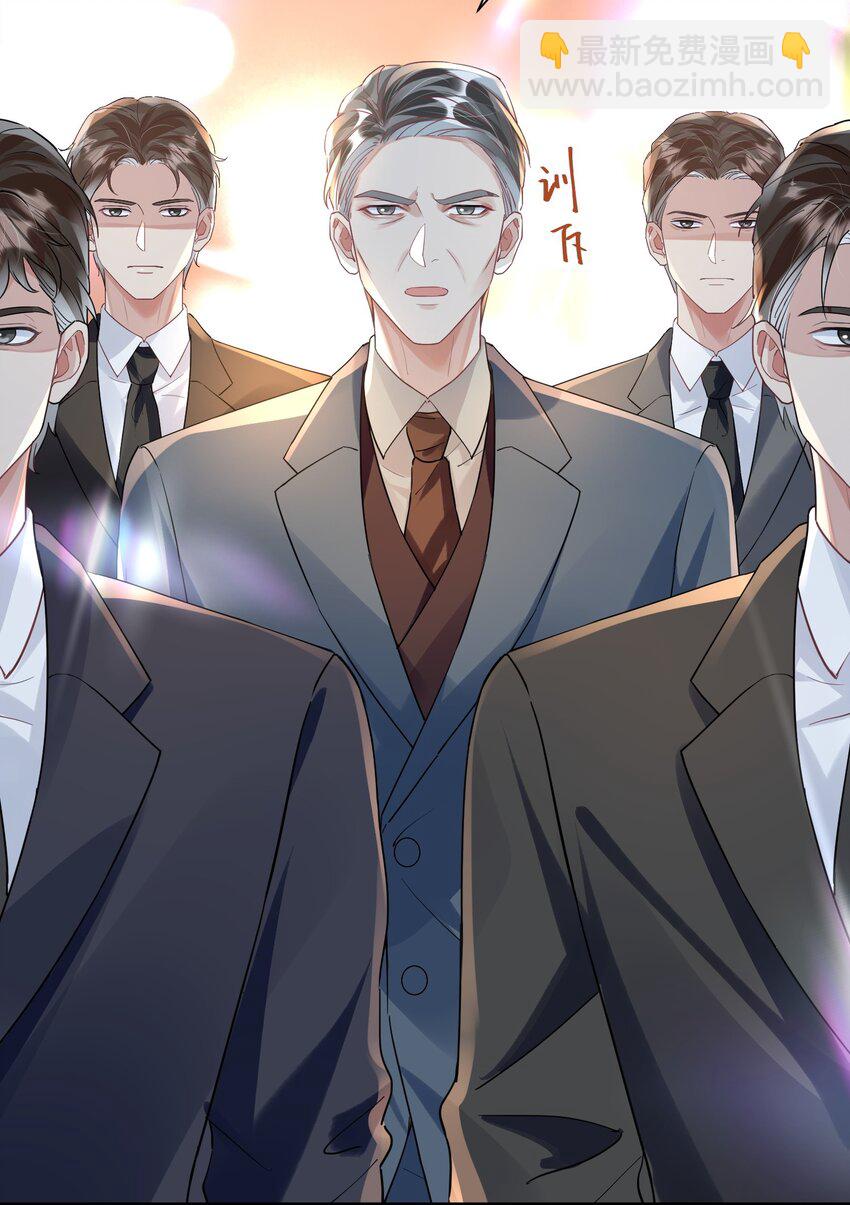 影帝攻略手冊 - 042 米途竟然是……？！ - 4