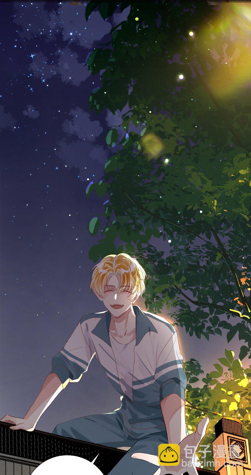 影帝攻略手冊 - 第3話 基佬偷你家雞？！ - 3