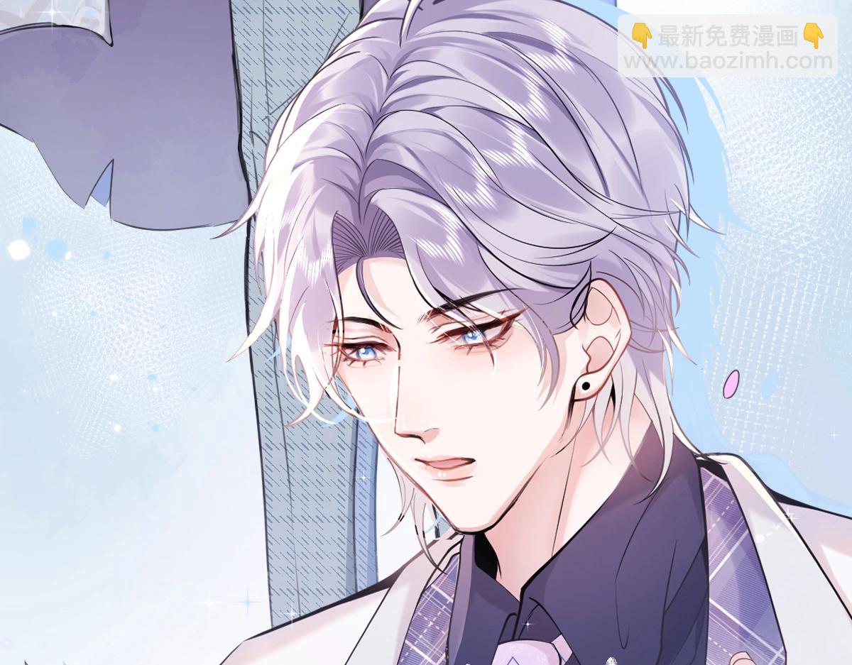 人物揭秘！疯狗养弟&times;清冷哥哥-第1话