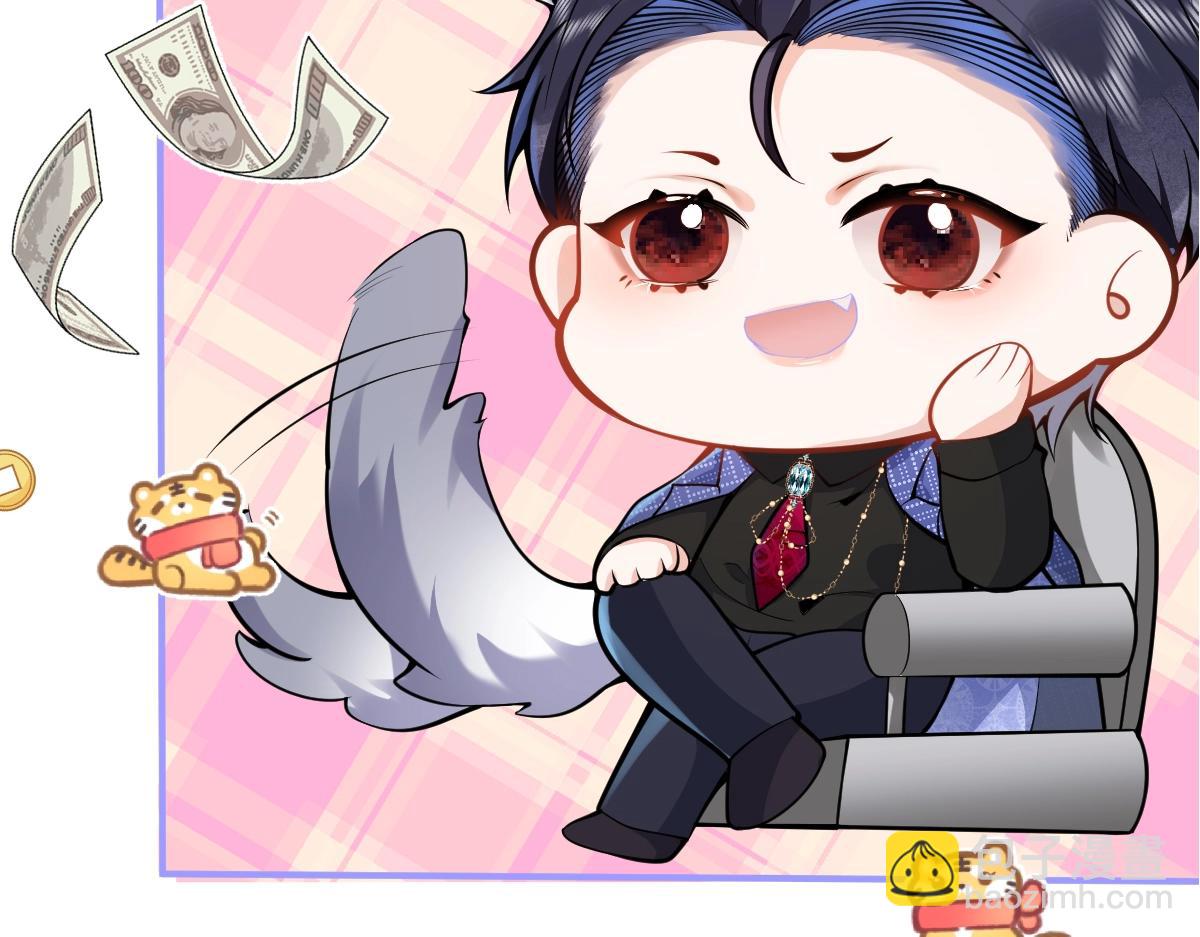 人物揭秘！疯狗养弟&times;清冷哥哥-第1话